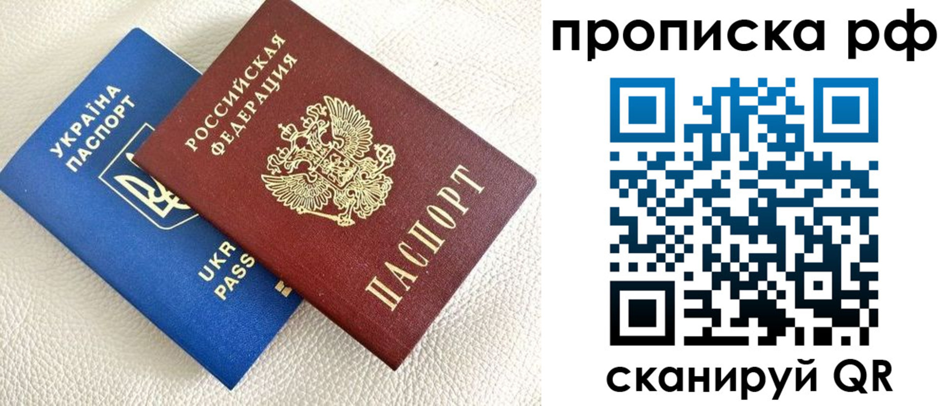 регистрация в Люберцах