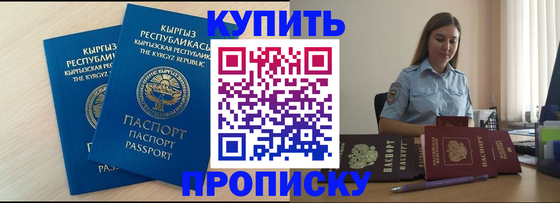 форма 3 в Люберцах